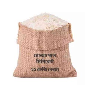 Miniket Rice (Mozammel) 25kg
