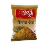 Radhuni-Cumin-Jira-Powder-500gm.jpg