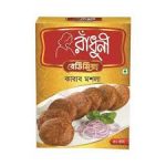 Radhuni-Kabab-Masala-50gm.jpg
