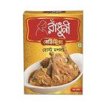 Radhuni-Roast-Masala-35gm.jpg