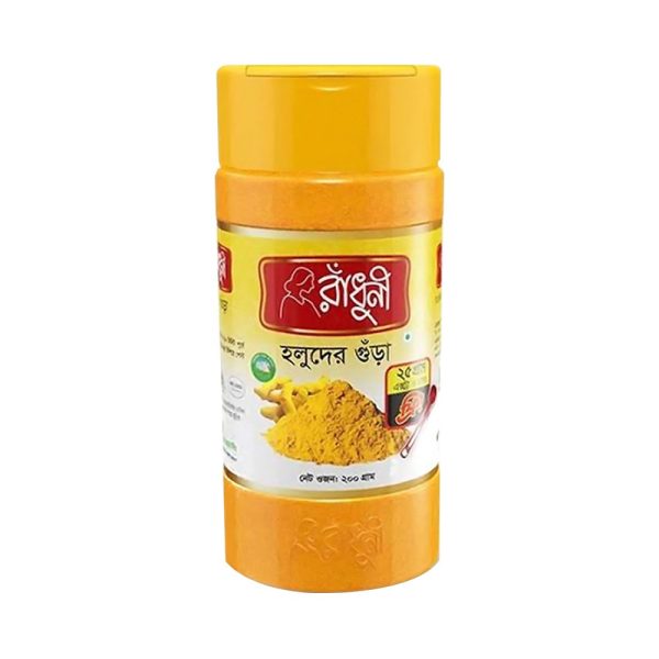 Radhuni-Turmeric-Holud-Powder-Jar-200gm.jpg