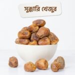 Sukkari Mufattal Dates