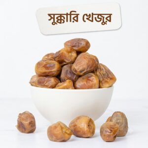 Sukkari Mufattal Dates